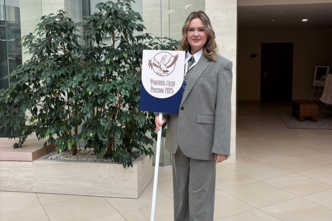 В Санкт-Петербурге  20 сентября открылся финал Всероссийского конкурса «Учитель года России»