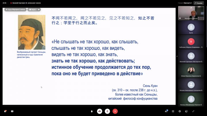 Онлайн-консультация по теме «Типичные ошибки педагога при составлении конспекта урока в рамках обновленных ФГОС»