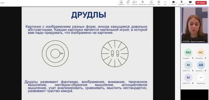 Состоялся семинар «Функциональная грамотность - учимся для жизни»