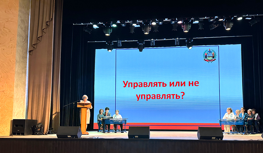 В Ялуторовске состоялся зонально-муниципальный этап августовского общественно-педагогического форума "Призвание - 2025"