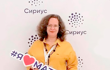 Изображение cотрудника