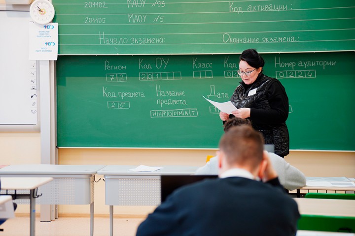 ЕГЭ в пробном режиме провели в школах Тюменской области