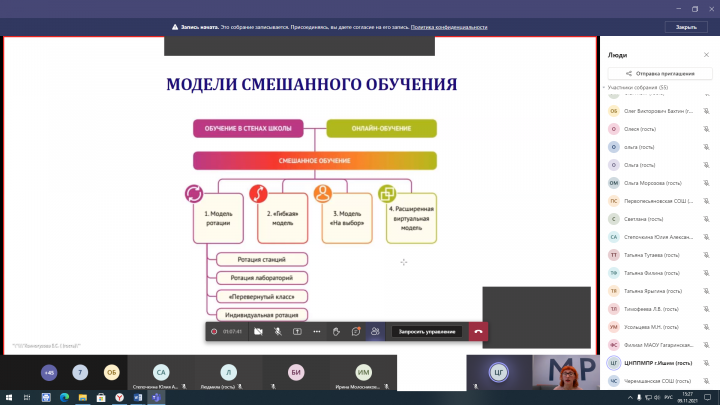 Cеминар-практикум «Цифровые образовательные ресурсы как средство реализации сетевого принципа освоения предметов».