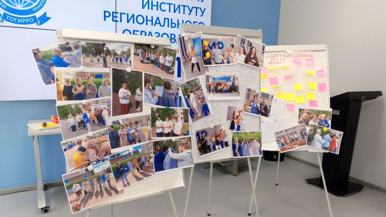 Мечтай смело – живи ярко!