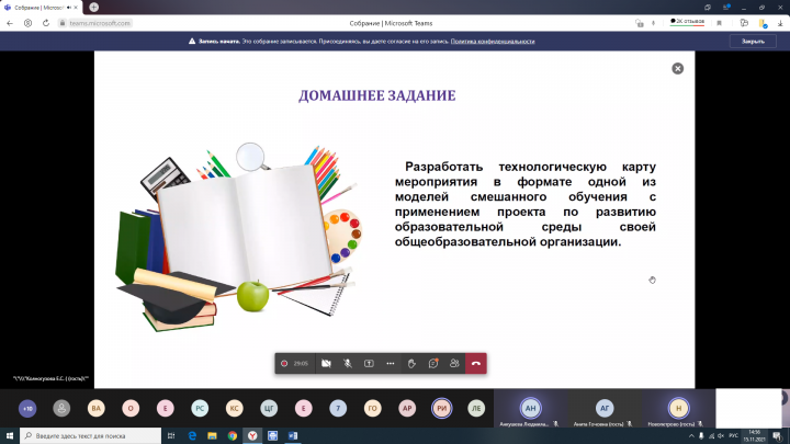 Семинар «Совершенствование пространственно-предметной среды ОУ с целью создания универсальных условий воздействия образовательной среды на ее субъекты».