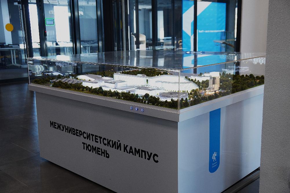 Тюменский государственный университет отмечает 95-летие