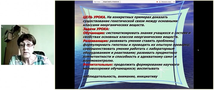 Методический абонемент «Применение инструментов цифровой трансформации образования»