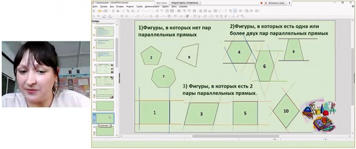 Методический абонемент «Применение инструментов цифровой трансформации образования»