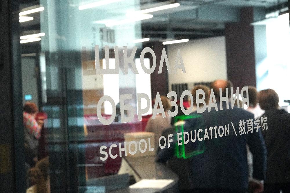 Тюменский государственный университет отмечает 95-летие