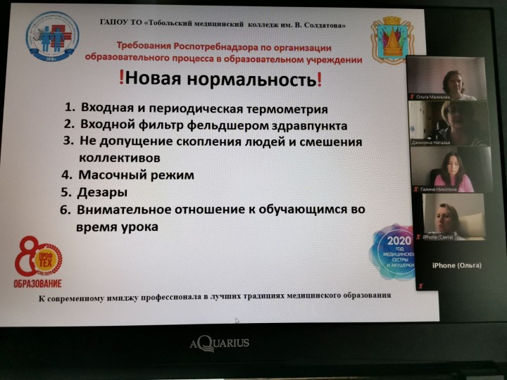 «Мы в ответе за свое здоровье!»: субботний кофе состоялся