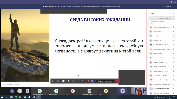 Cеминар-практикум «Цифровые образовательные ресурсы как средство реализации сетевого принципа освоения предметов».