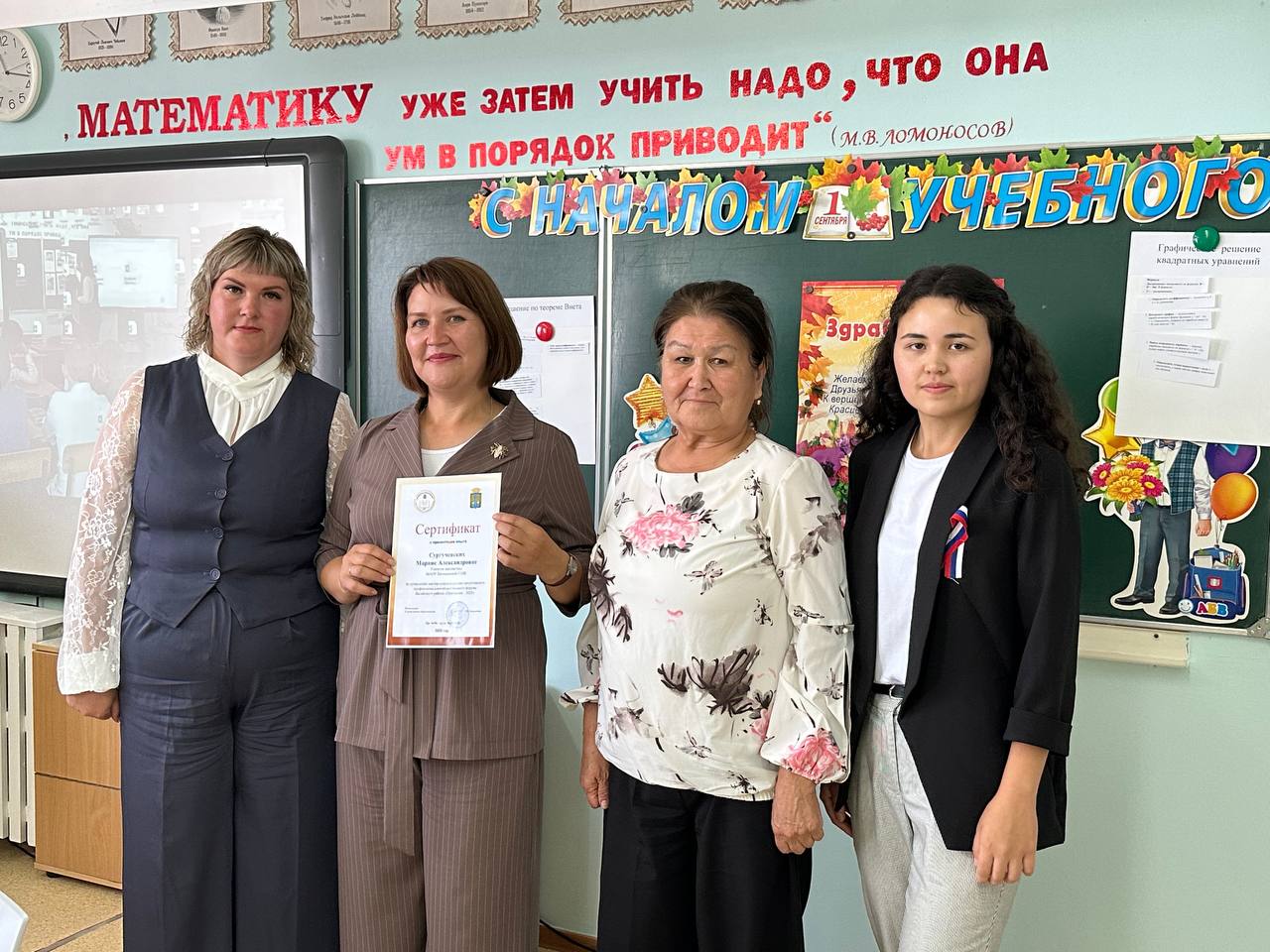 Новые векторы образования Вагайского района