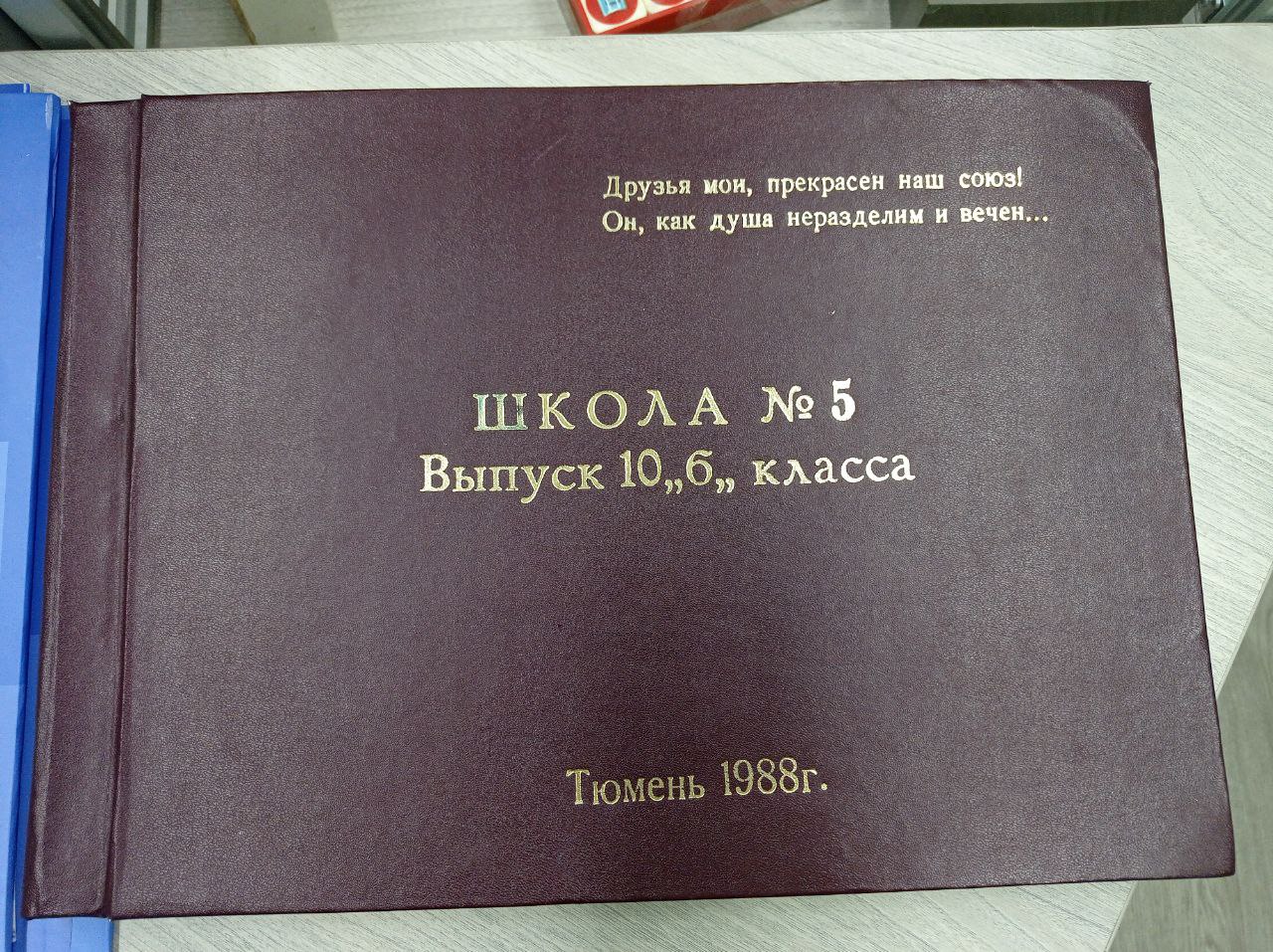Мультимедиа и музей: сотрудники Исторического парка посетили школьный музей