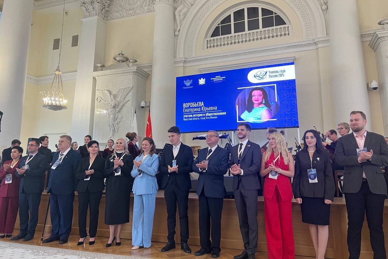 В Санкт-Петербурге  20 сентября открылся финал Всероссийского конкурса «Учитель года России»