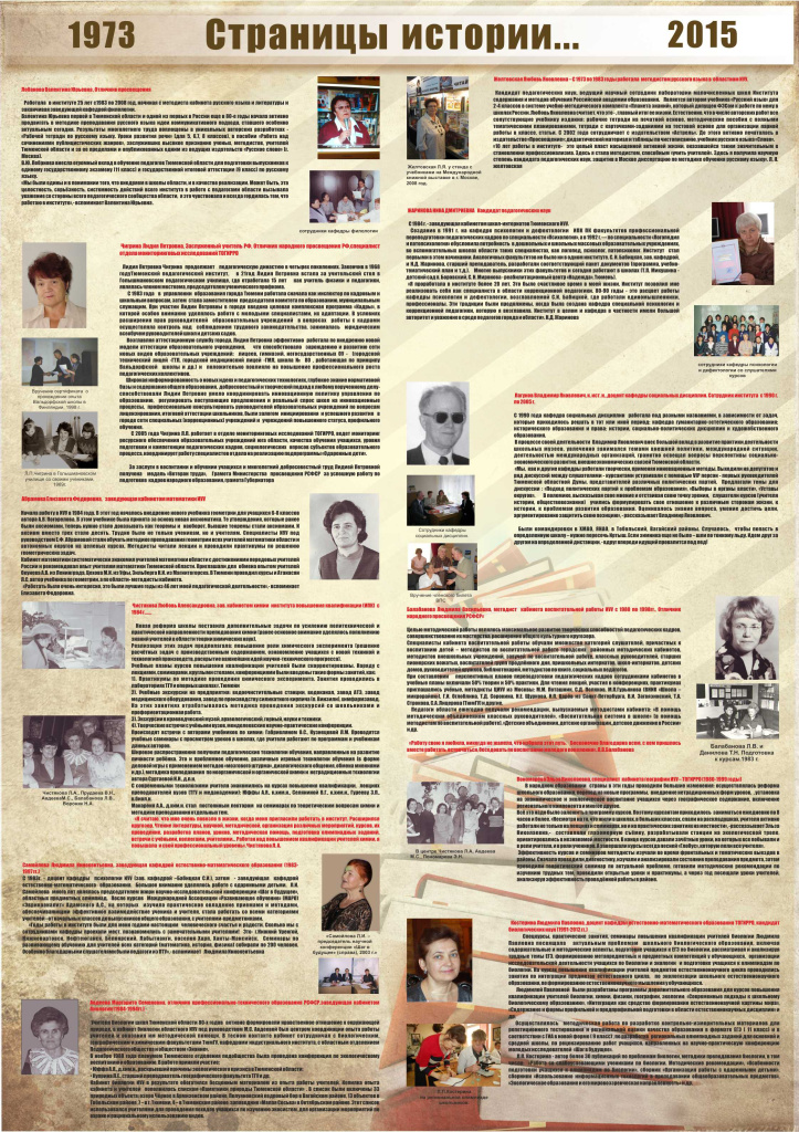 6 Страницы истории.jpg