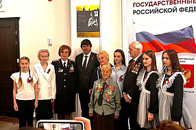 Изображение новости