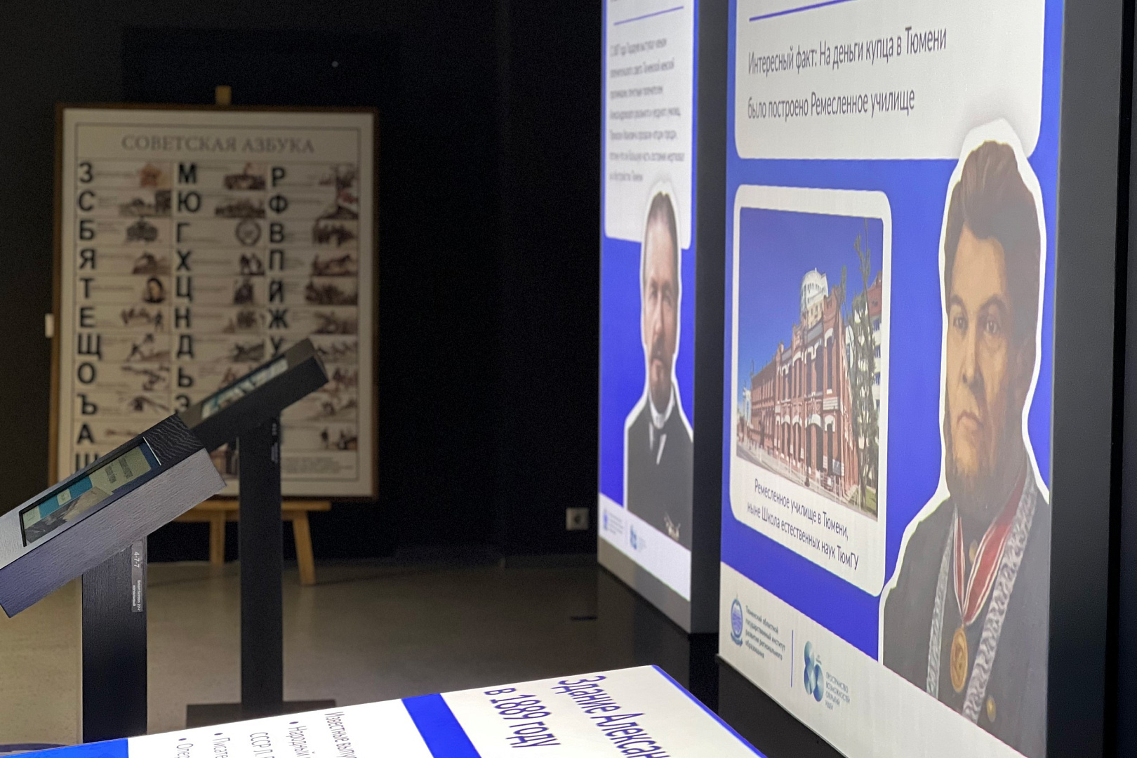 Летопись образования: в парке «Россия – Моя История» можно узнать о роли учительства