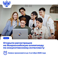 Изображение новости