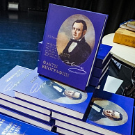 Изображение новости