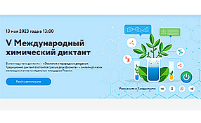 Изображение новости