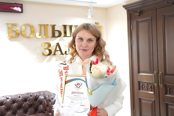 Изображение cотрудника