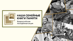 Изображение новости