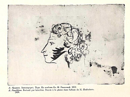 Изображение новости