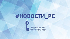 Изображение новости