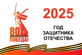 Изображение новости