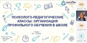 Изображение новости