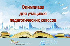 Изображение новости