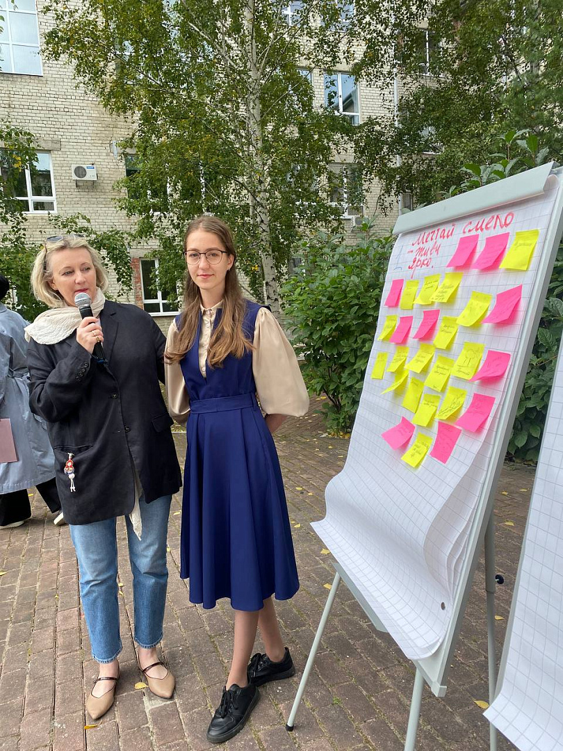 Мечтай смело – живи ярко!