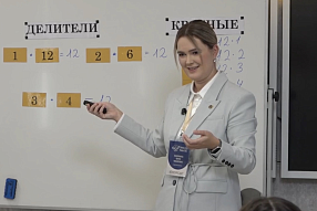 Изображение новости