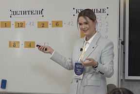 Изображение новости