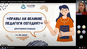 Изображение новости