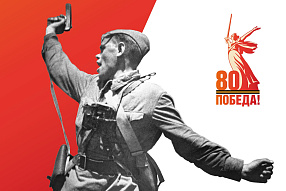 Изображение новости