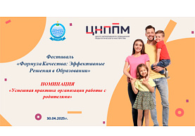 Изображение новости