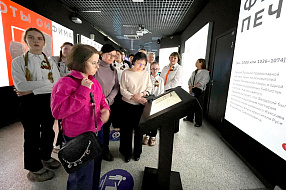 Изображение новости