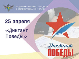 Изображение новости