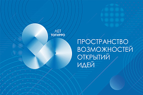 Изображение новости