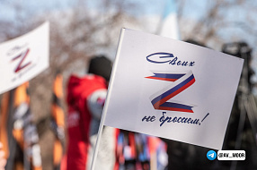 Изображение новости