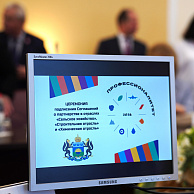 Изображение новости