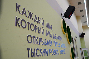 Изображение новости