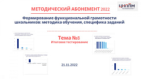 Изображение новости