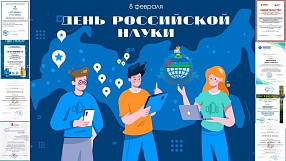 Изображение новости