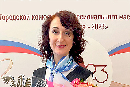 Изображение cотрудника