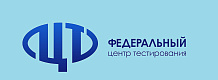 Федеральный центр тестирования