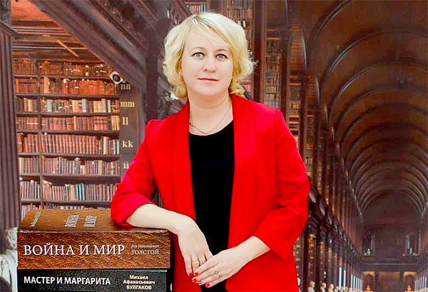 Изображение cотрудника