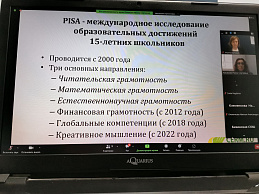 Изображение новости