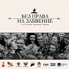 Изображение интересной Новости